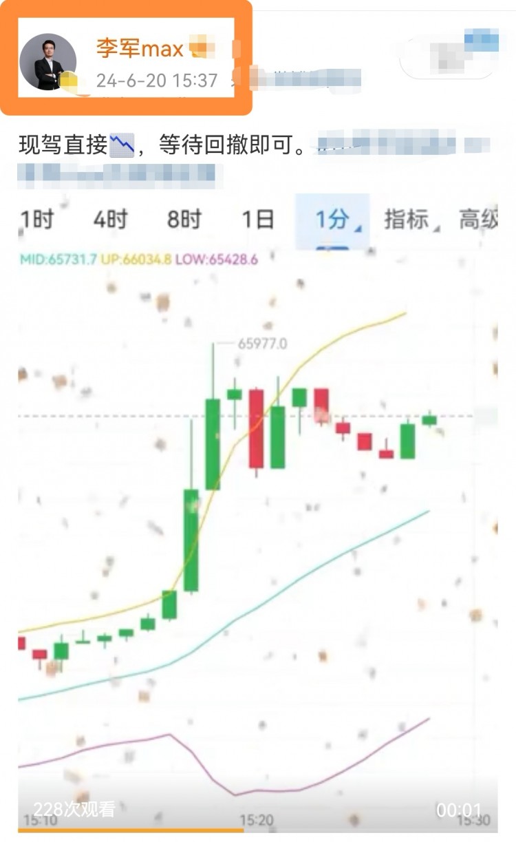 財(cái)經(jīng)李軍周四總結(jié)