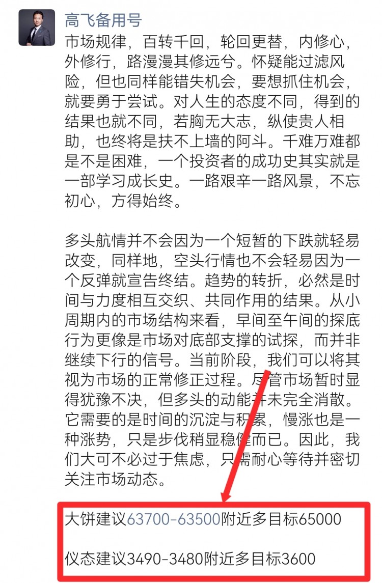 [高飛論幣]夏日清爽，草莓口味絕美