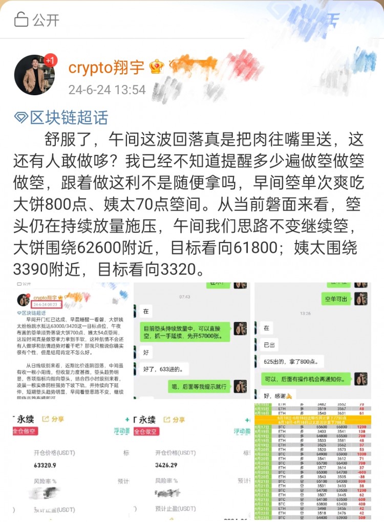 晚間繼續(xù)箜