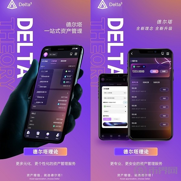 <a title='區(qū)塊鏈交易平臺'  target='_blank' class='f_b'>區(qū)塊鏈</a>技術下的德爾塔WEB3社區(qū)引流策略