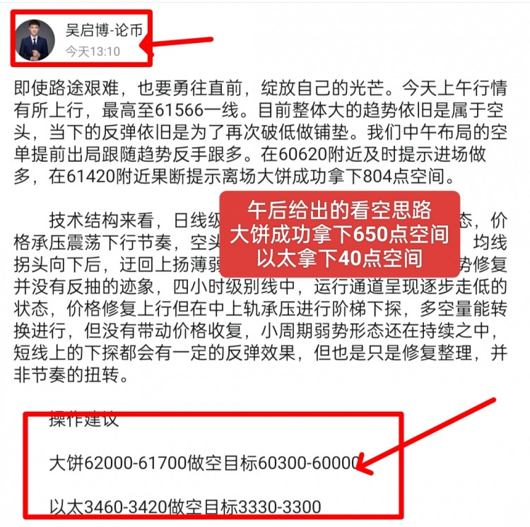 周二晚間思路