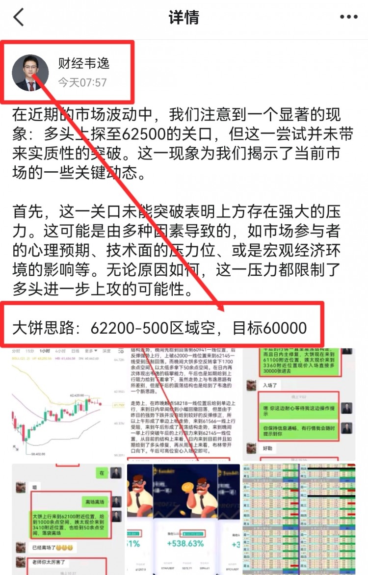 反彈箜