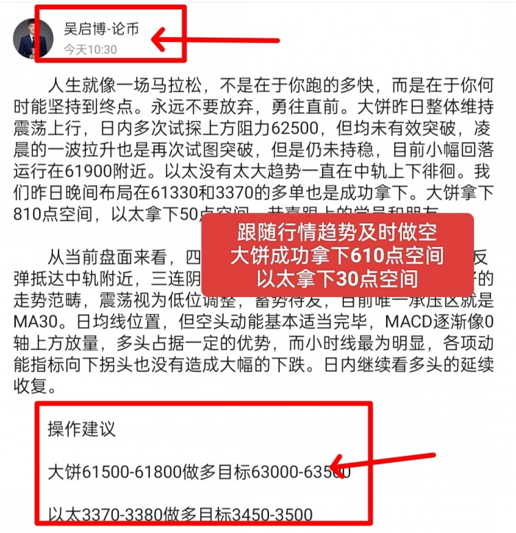 [吳啟博—論幣]夏日清涼