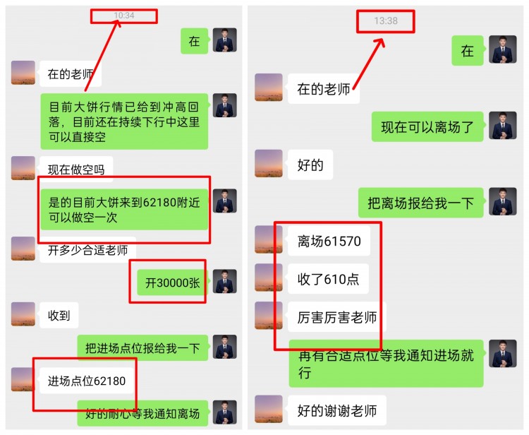 周三晚間思路