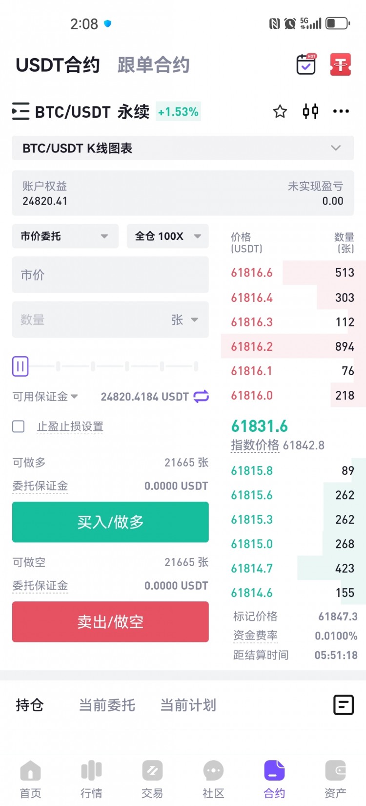 [蕭萬東]回血教學(xué)案例，你值得擁有