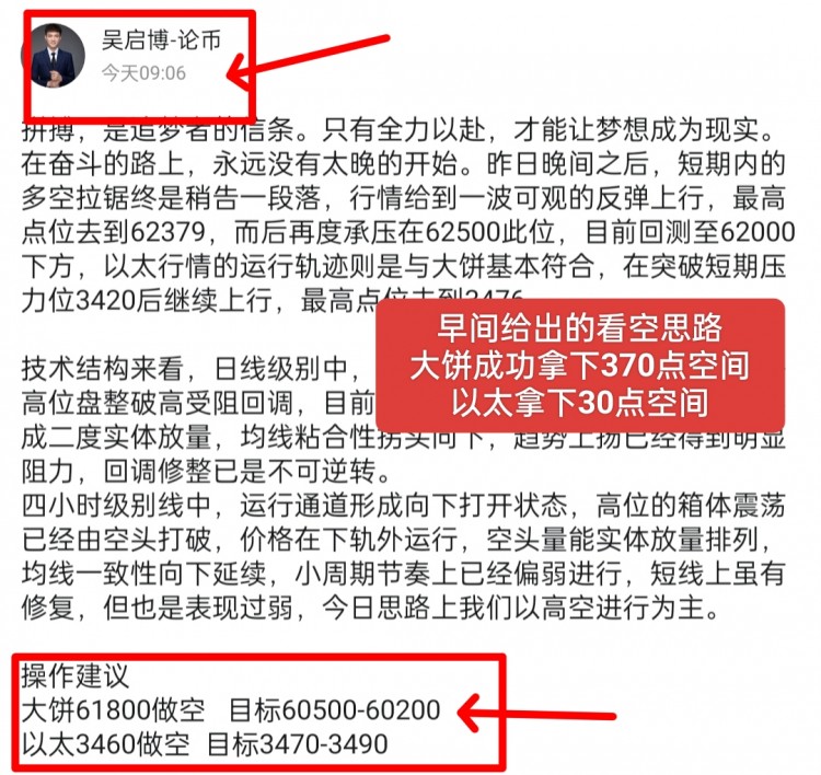 [吳啟博—論幣]陽(yáng)光下的微笑