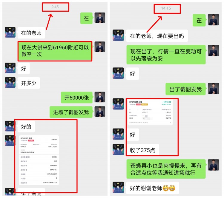 周五晚間思路
