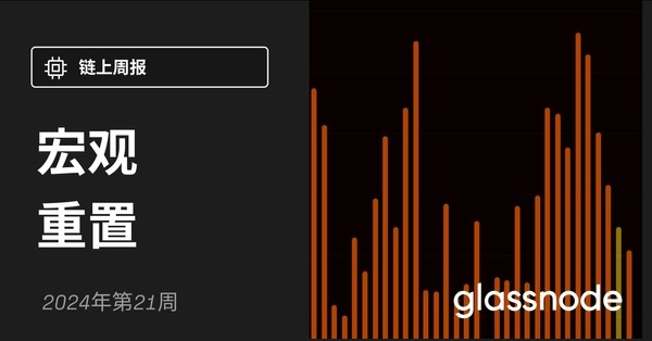 GLASSNODE聯(lián)合創(chuàng)始人預(yù)測(cè)以太坊將暴漲120摘要