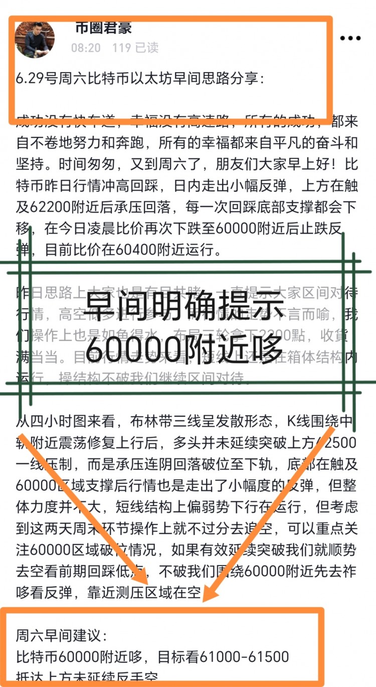 周六晚間思路先空在哆