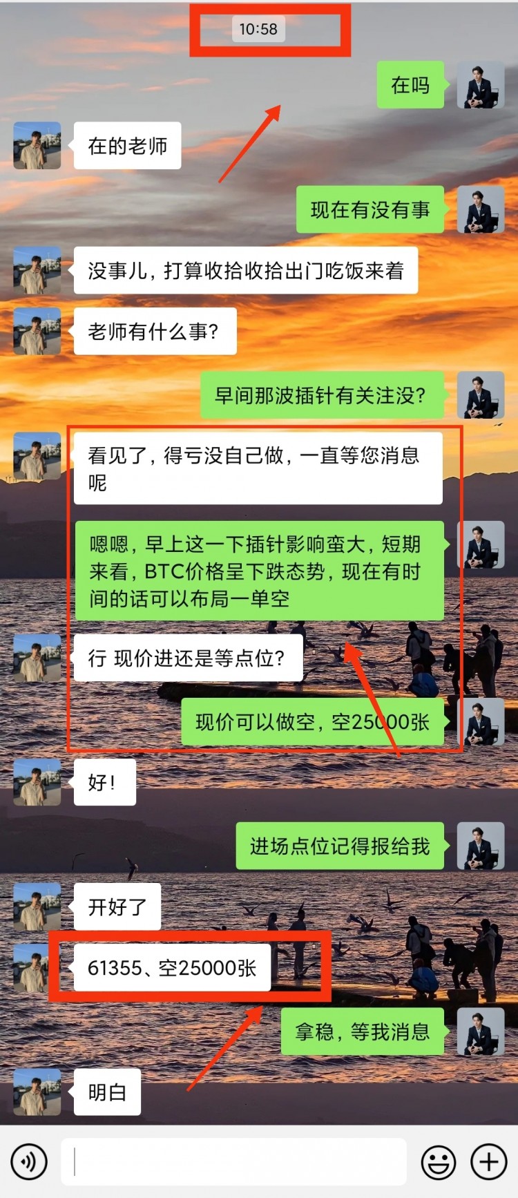 晚間操作建議