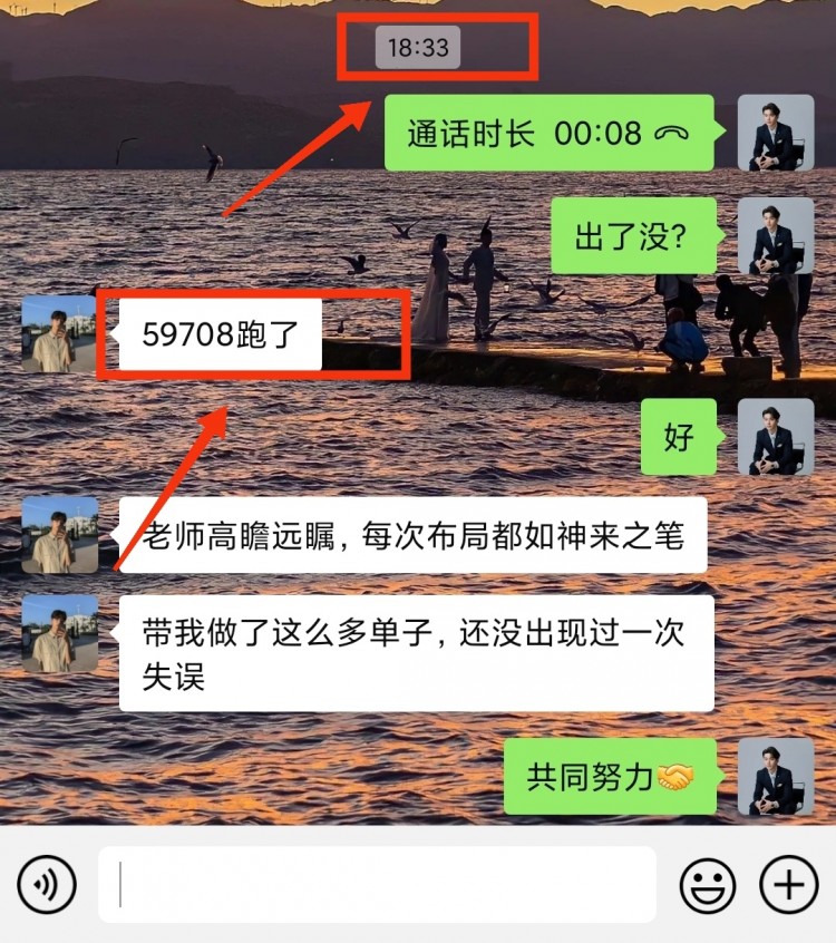 晚間操作建議