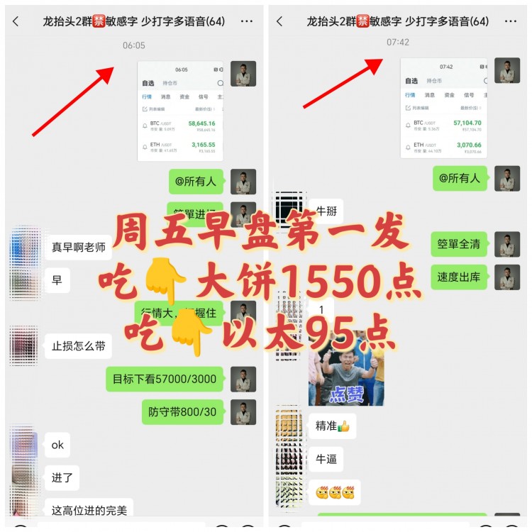 [引路人彭輝]實力在，利潤無處不在！