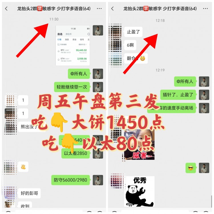實(shí)力在利潤(rùn)無(wú)處不在