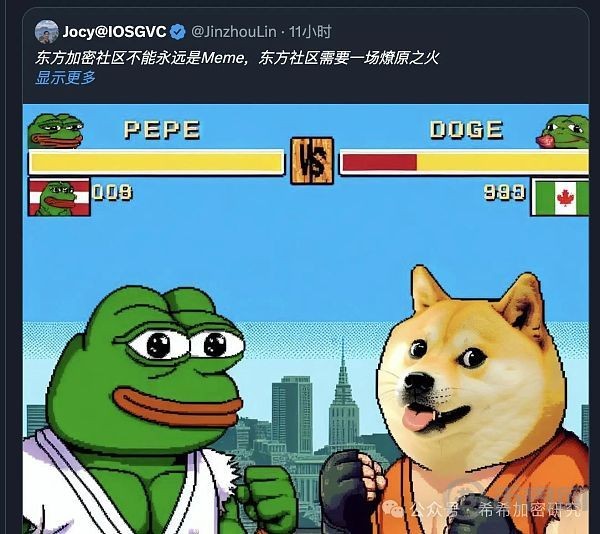 [幣界網(wǎng)]加密大論戰(zhàn)：VC幣 VS MEME幣 誰才是行業(yè)救星？