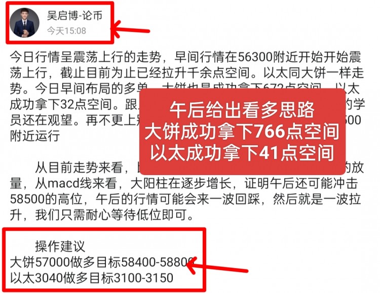 [吳啟博—論幣]冒險島創(chuàng)意游戲