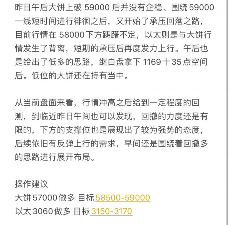 [吳啟博—論幣]新技術(shù)革命
生活的全新風(fēng)貌
