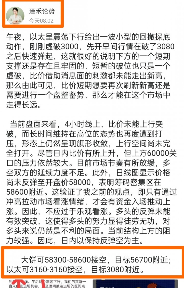 [瑾禾論勢(shì)]海灘日出
