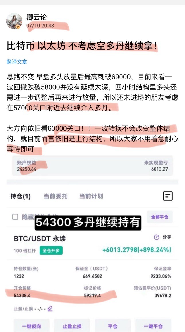 比特幣以太坊