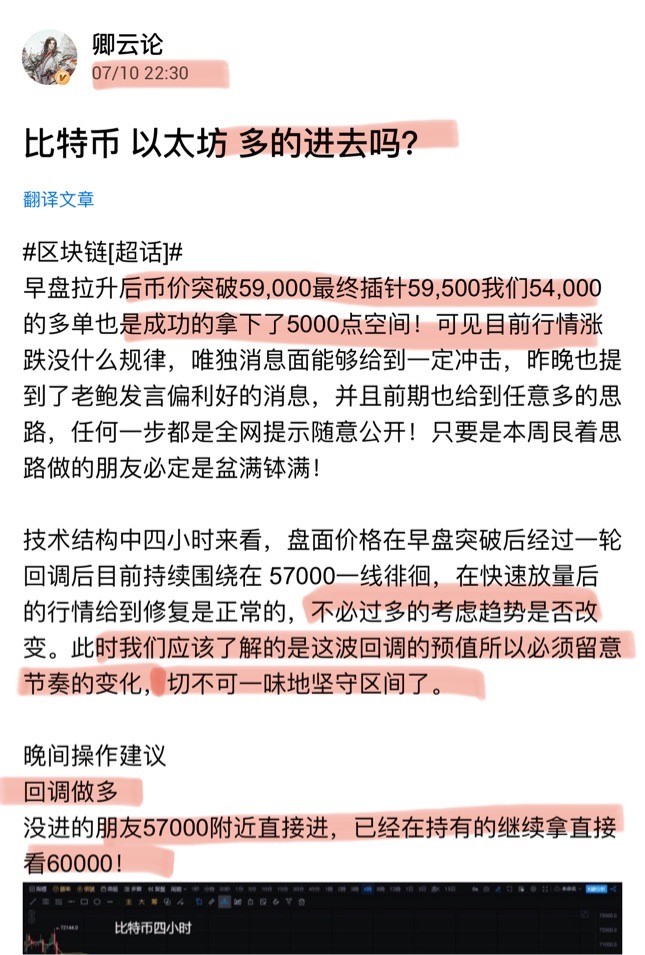 比特幣以太坊
