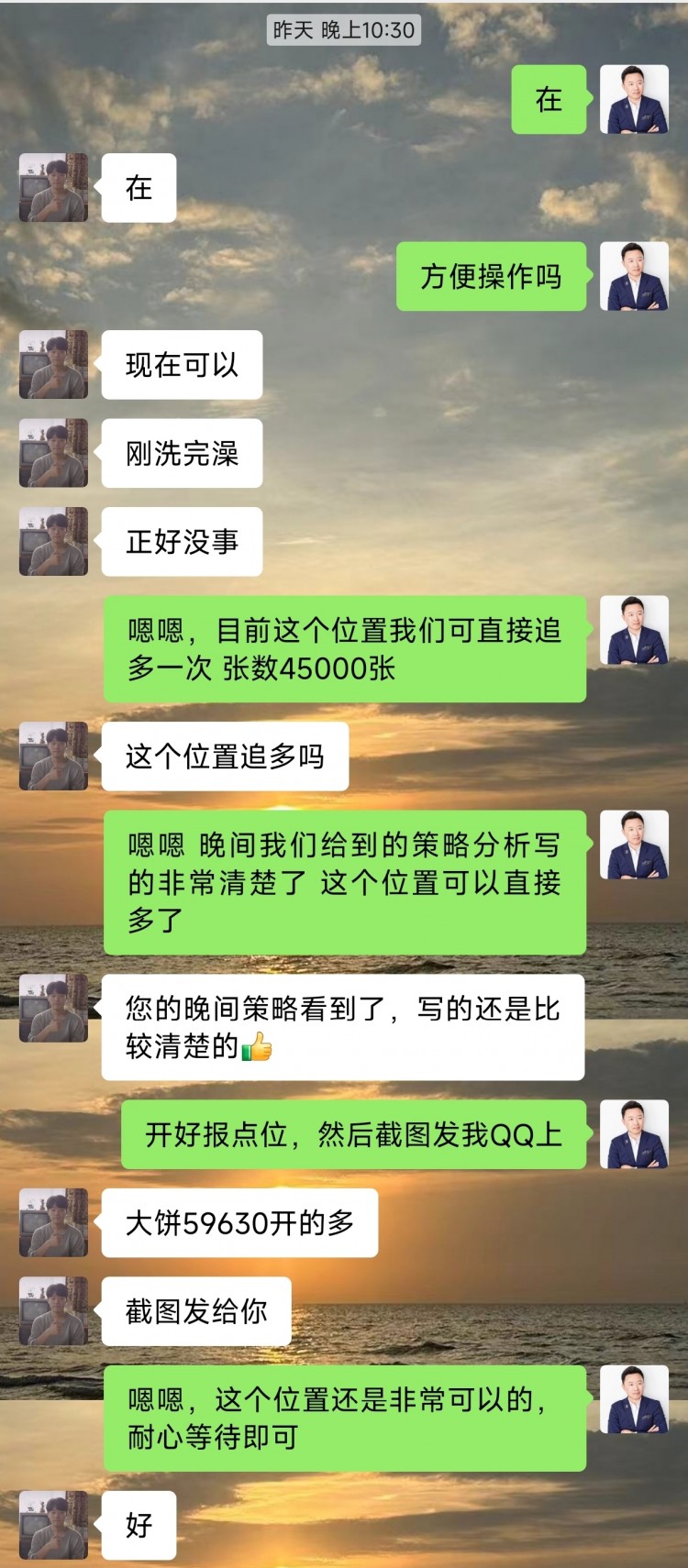 午間比特幣以太坊操作思路以及策略分析給到