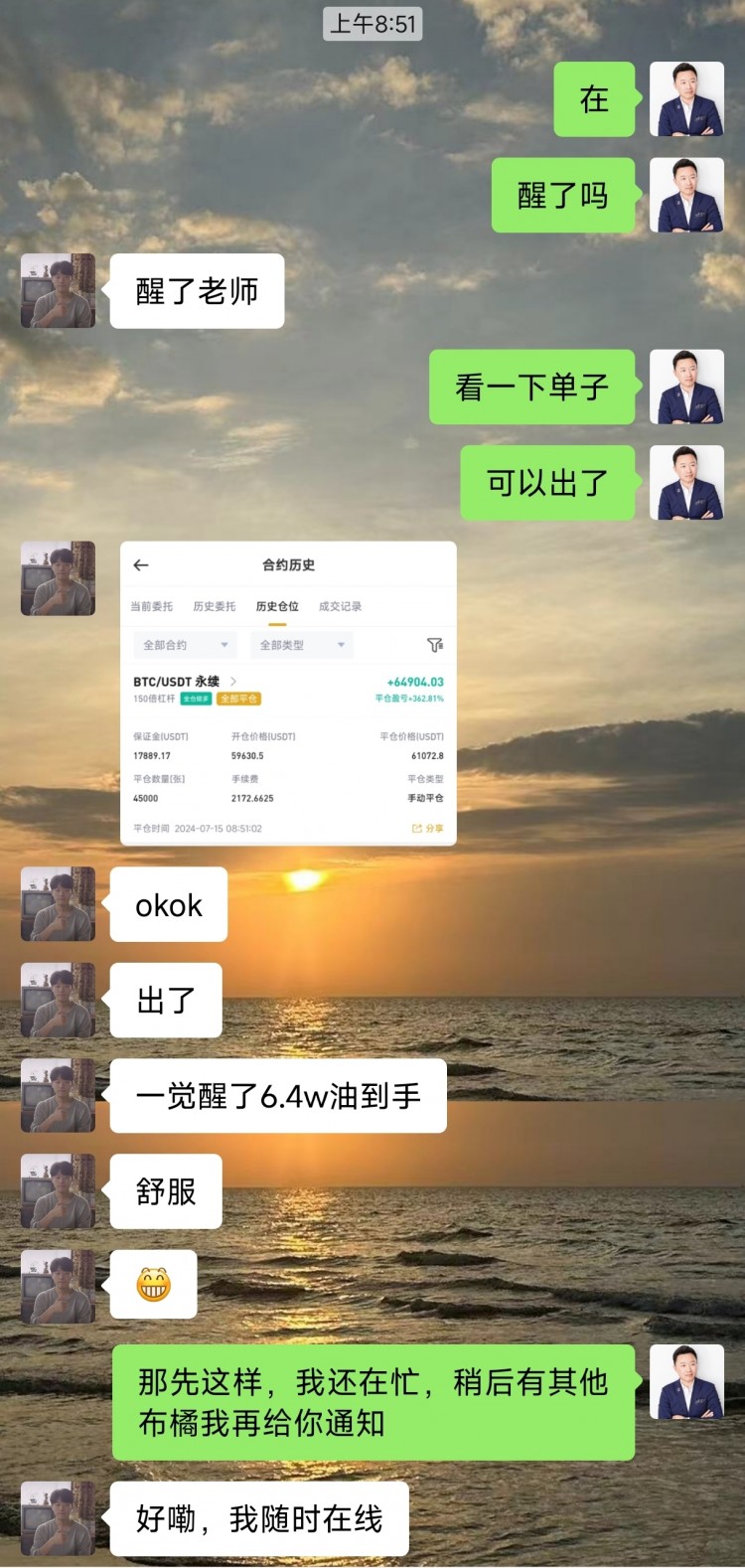 午間比特幣以太坊操作思路以及策略分析給到