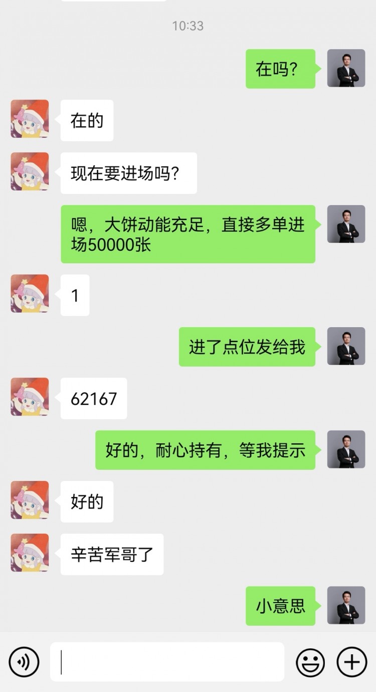 財(cái)經(jīng)李軍下午思路