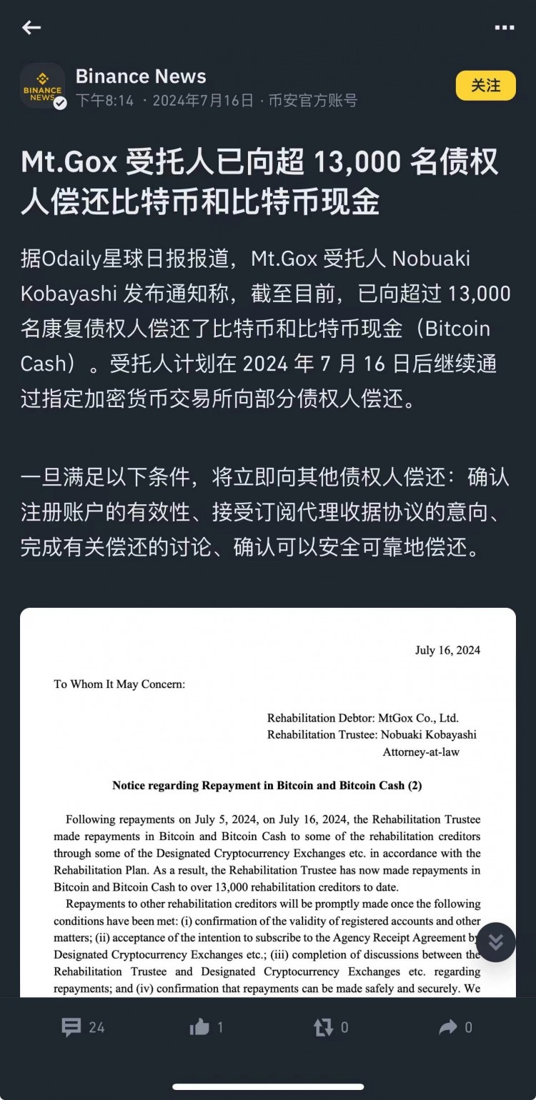 [蕭萬(wàn)東]周二 比特幣 以太坊晚間操作思路及解析，門頭溝事件持續(xù)發(fā)酵，暫時(shí)順勢(shì)繼續(xù)空