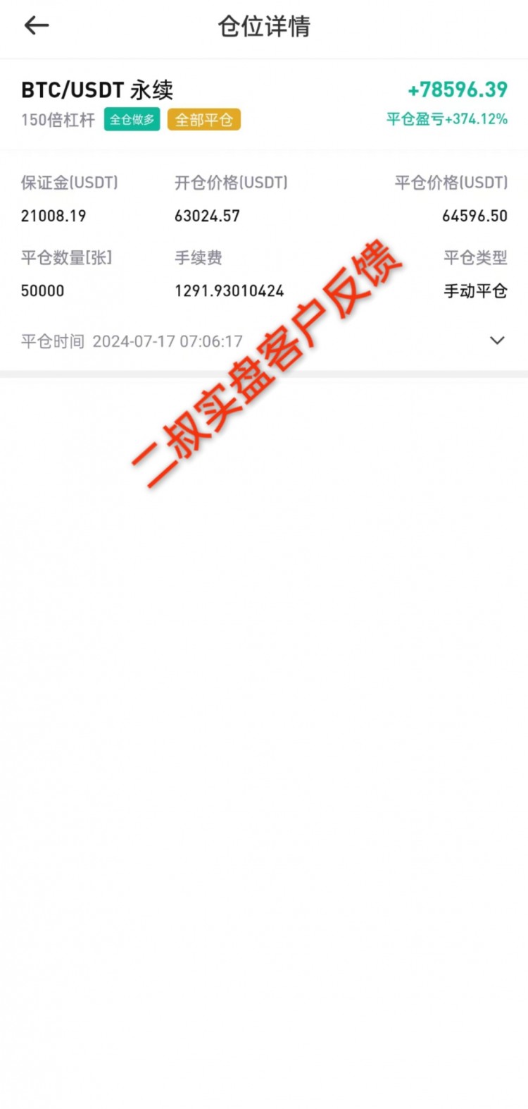二叔說幣早間新思路已更新