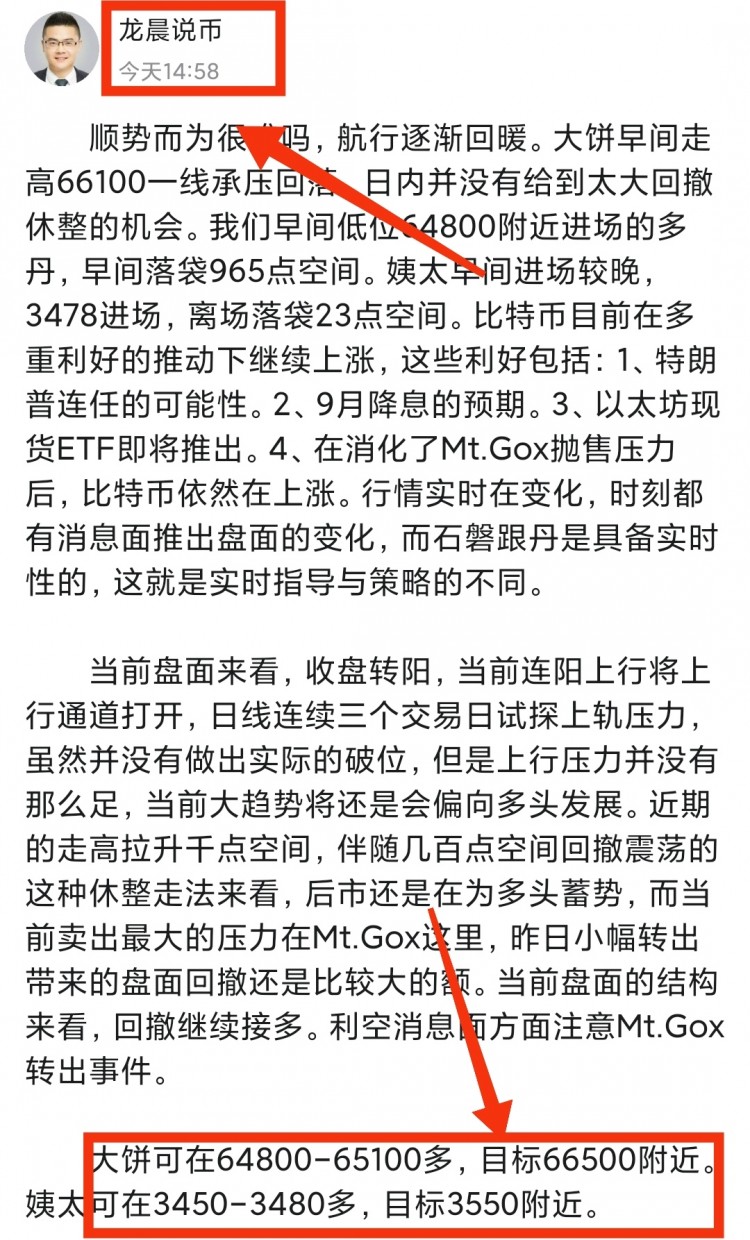 晚間操作建議