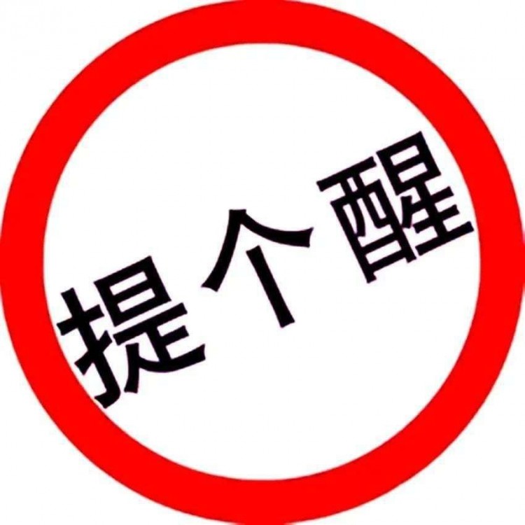 [加密夏森]夏日美食分享