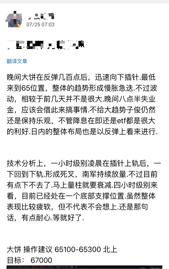 [子俊論幣]盛夏清涼ItemSelectedListener