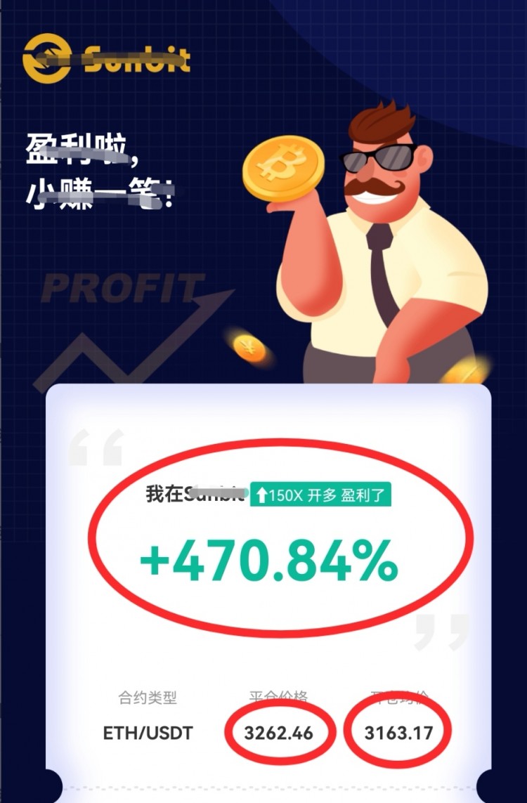 晚間策略分享及分析方向