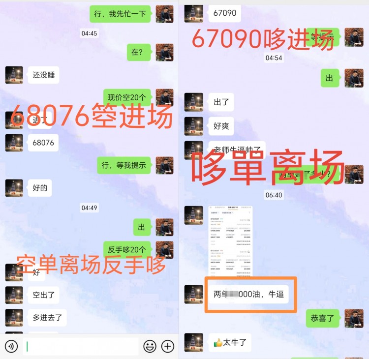 728號(hào)周天比特幣以太坊早間思路熬個(gè)夜大餅吃下3200斤大米