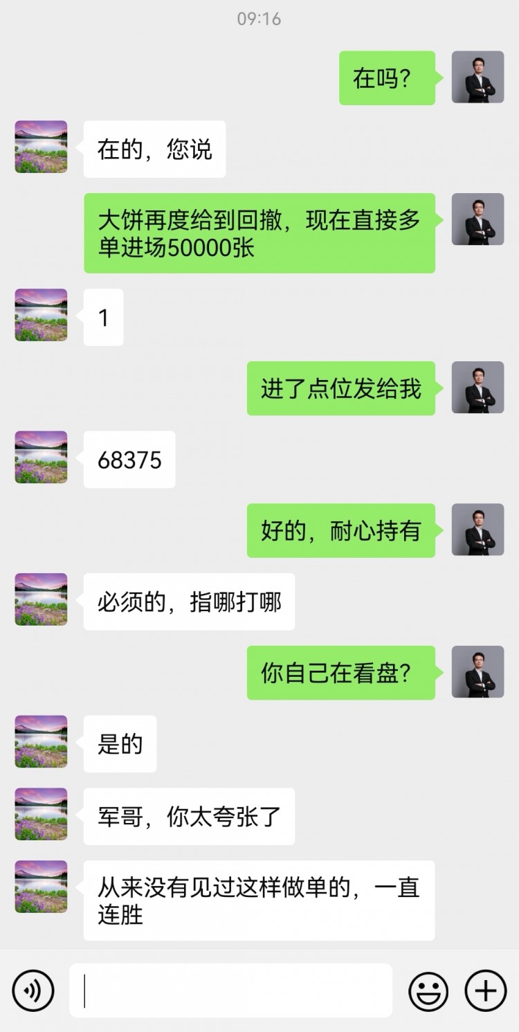 財經(jīng)李軍又又又又又拿下了那就繼續(xù)多