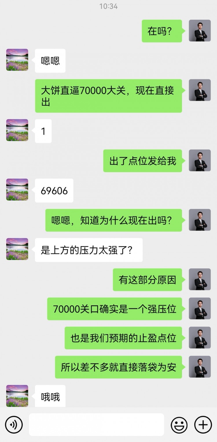 財經(jīng)李軍又又又又又拿下了那就繼續(xù)多