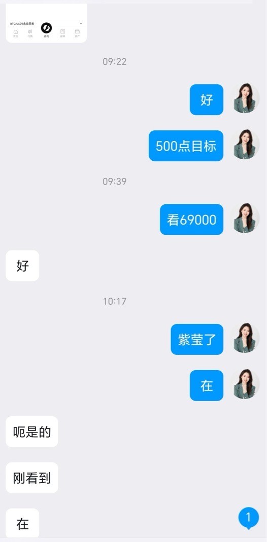 [幣圈有曼霜]溫暖的微笑