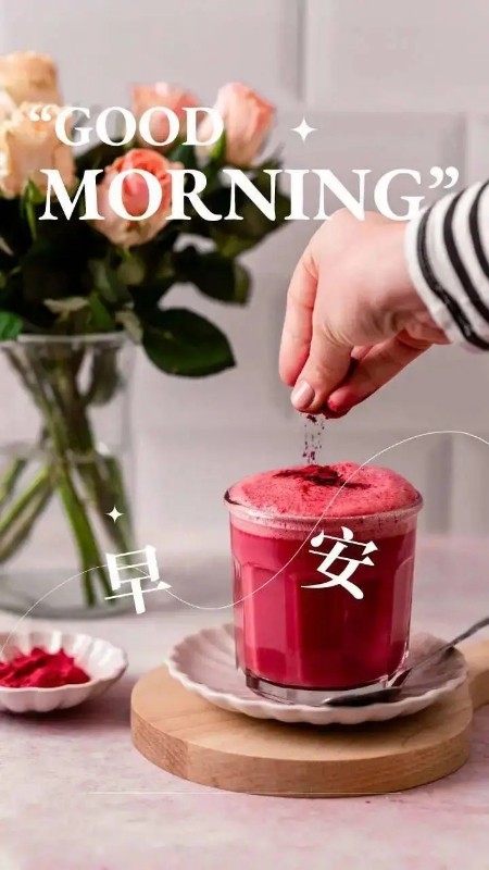 [毅博說幣]夜晚的思念
