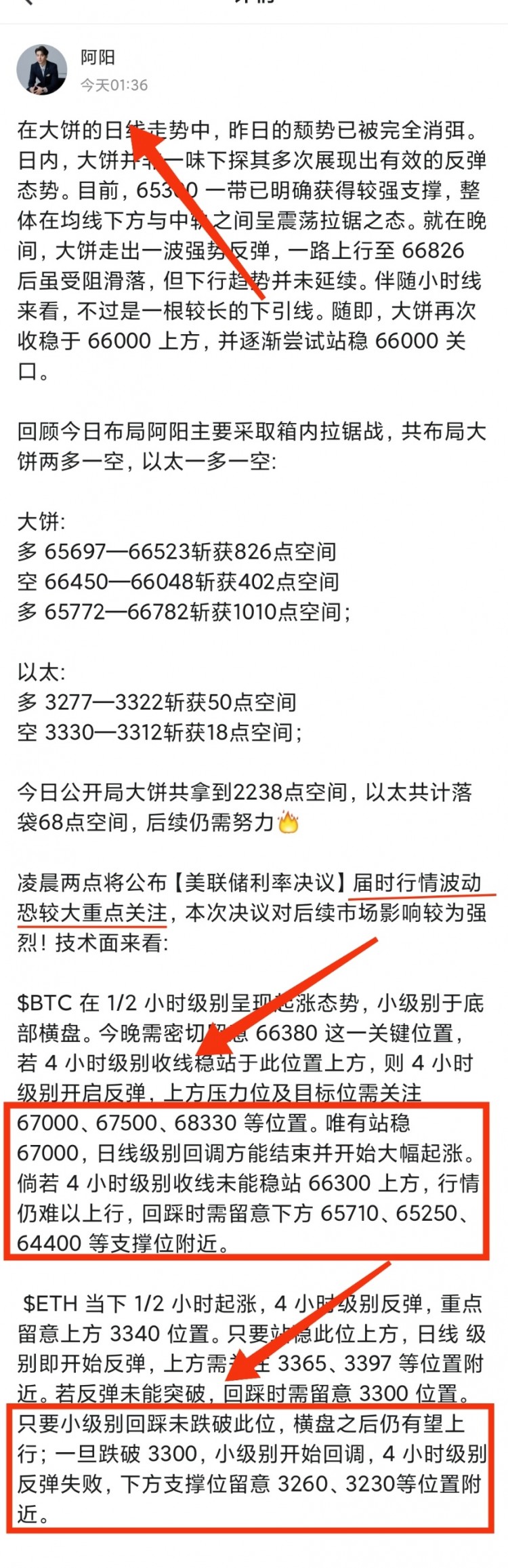 現(xiàn)在到底能不能多