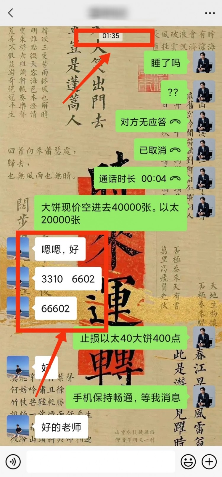 現(xiàn)在到底能不能多