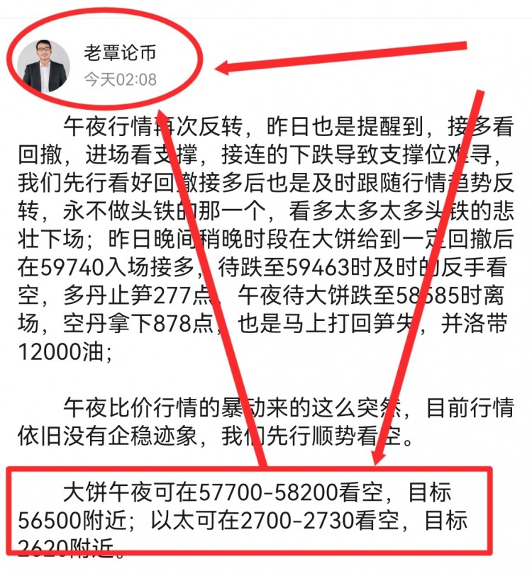 [老覃論幣]旅行中的喜悅