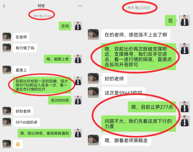 早間思路