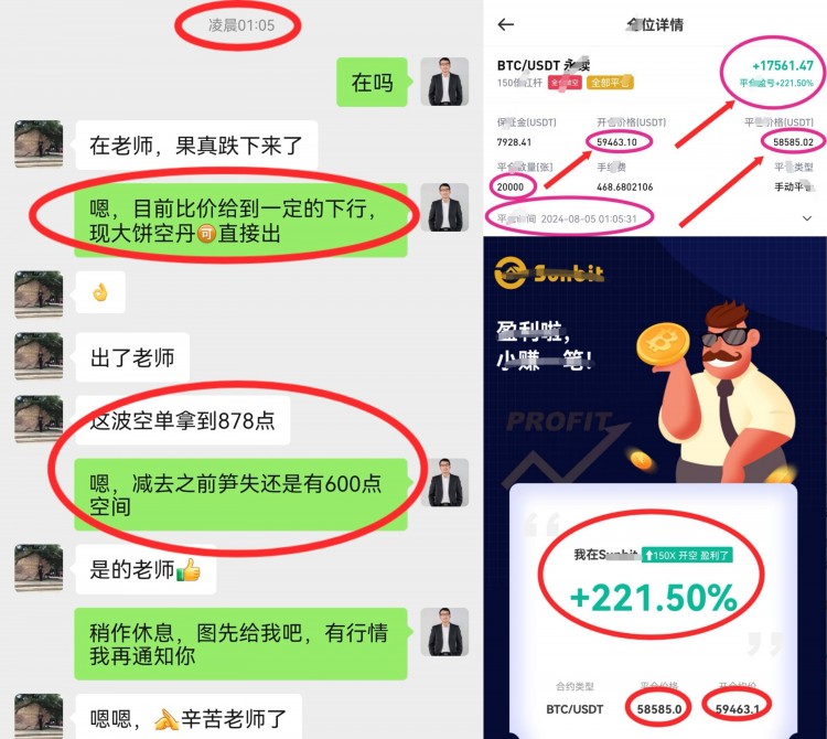 早間思路