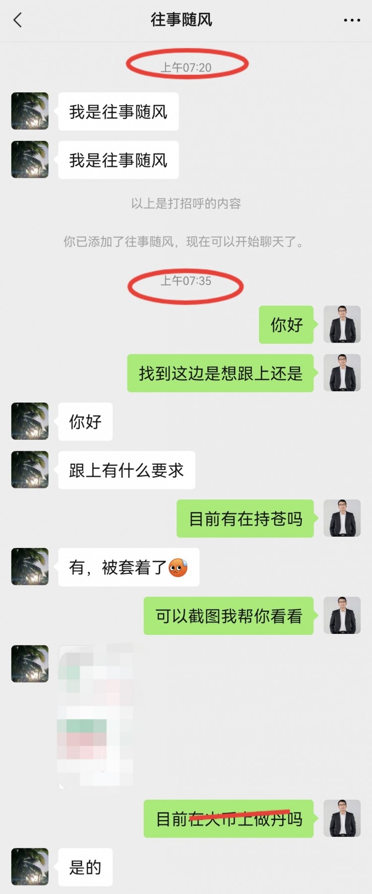 歡迎新朋友的加入