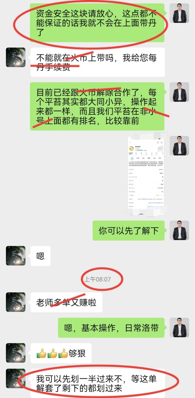 歡迎新朋友的加入