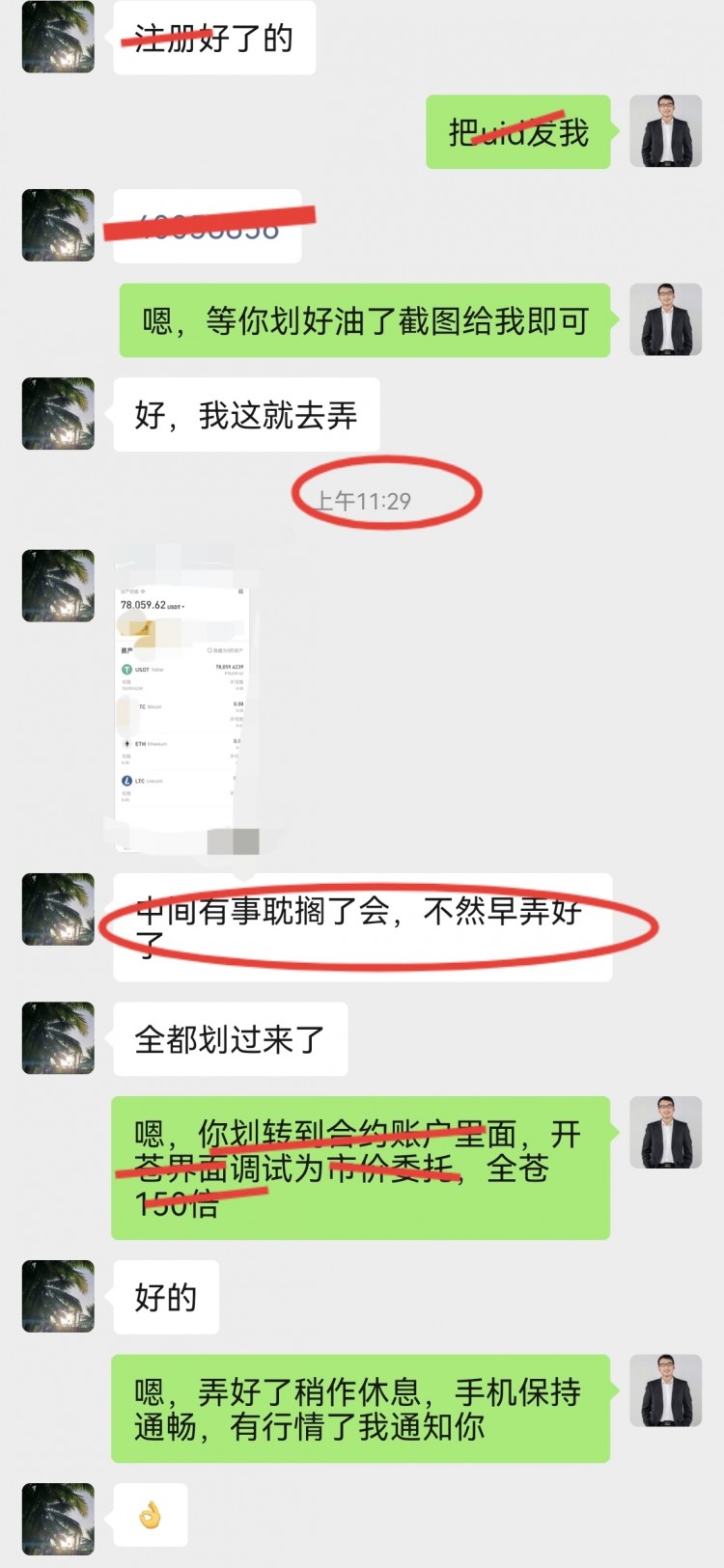 歡迎新朋友的加入