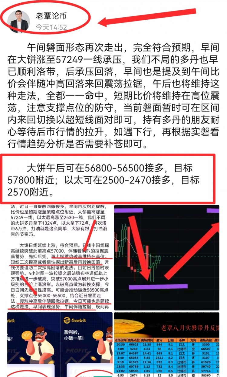 多丹接連洛帶晚間思路