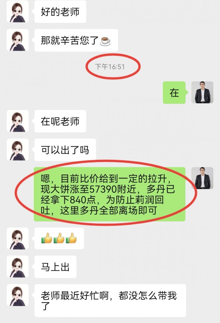 多丹接連洛帶晚間思路