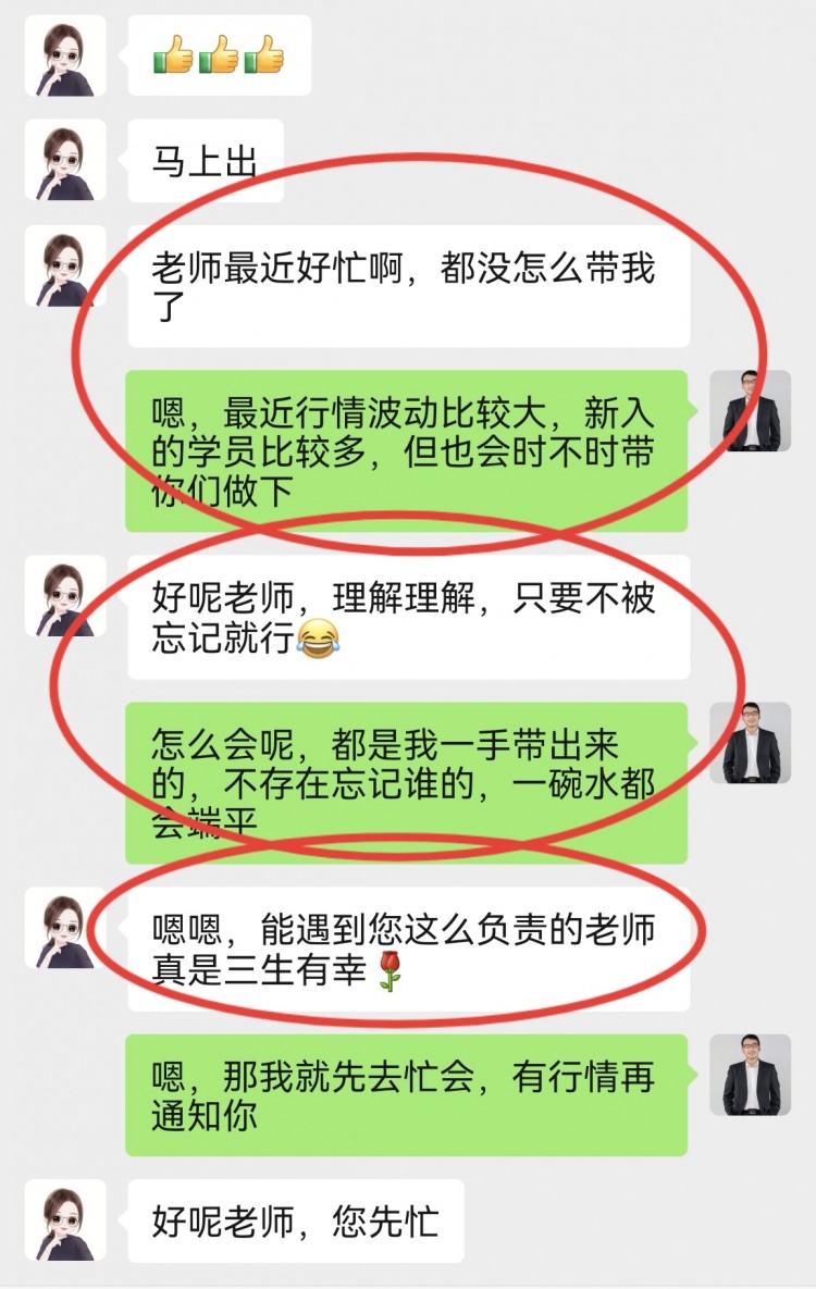 多丹接連洛帶晚間思路