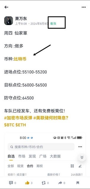 [蕭萬東]夏日清涼