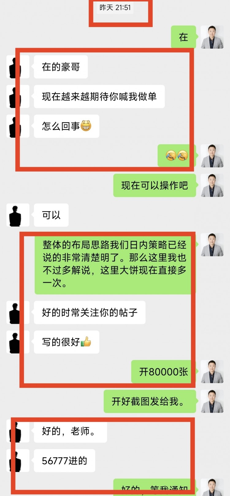 午間比特幣以太坊操作思路以及策略分析